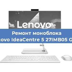 Замена разъема питания на моноблоке Lenovo IdeaCentre 5 27IMB05 Grey в Нижнем Новгороде